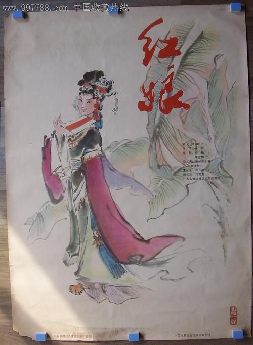 柏林工程和经济应用技术大学经济学文凭证书